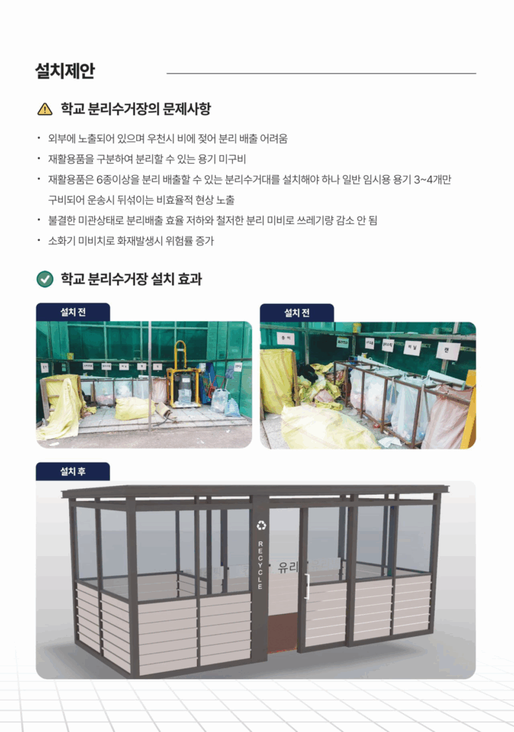 레이어 3