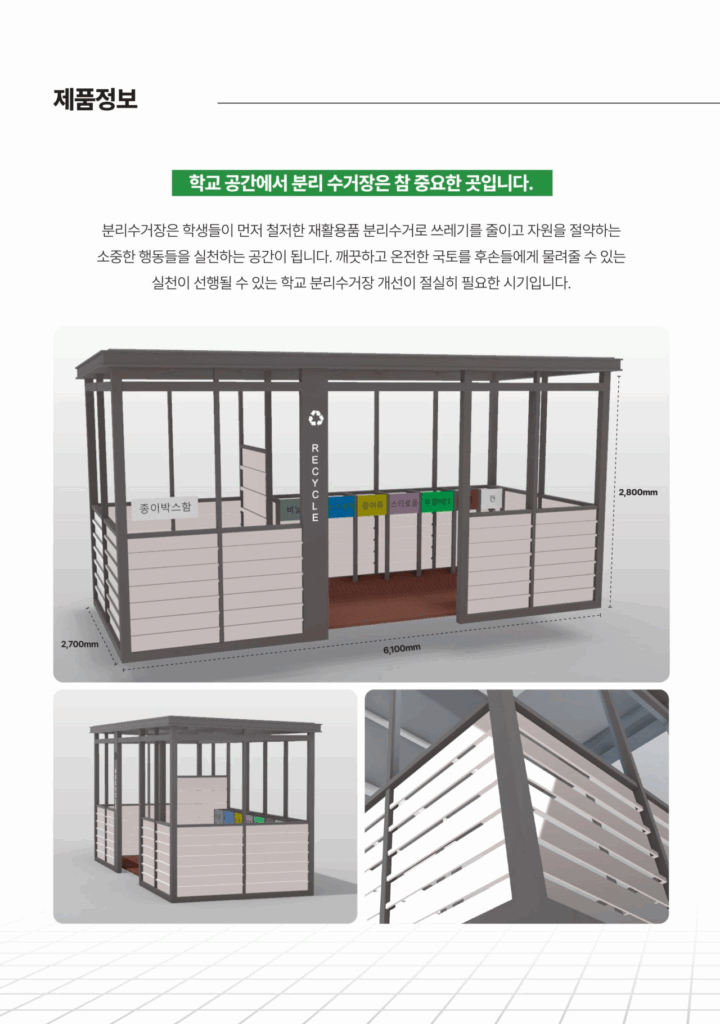 레이어 5