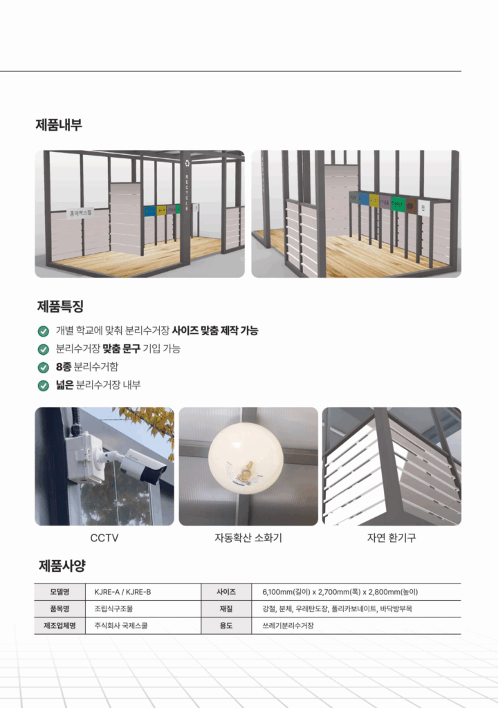 레이어 6